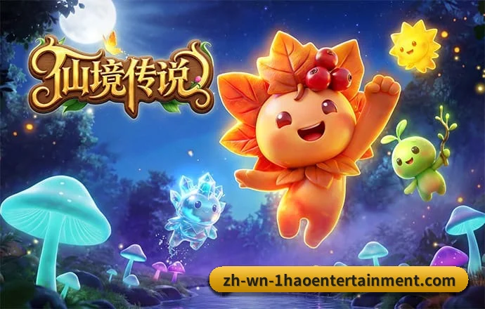 一号娱乐 APP